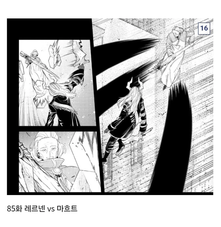 프리렌) 2기에 나올법한 명장면들 모음 - 이미지 13