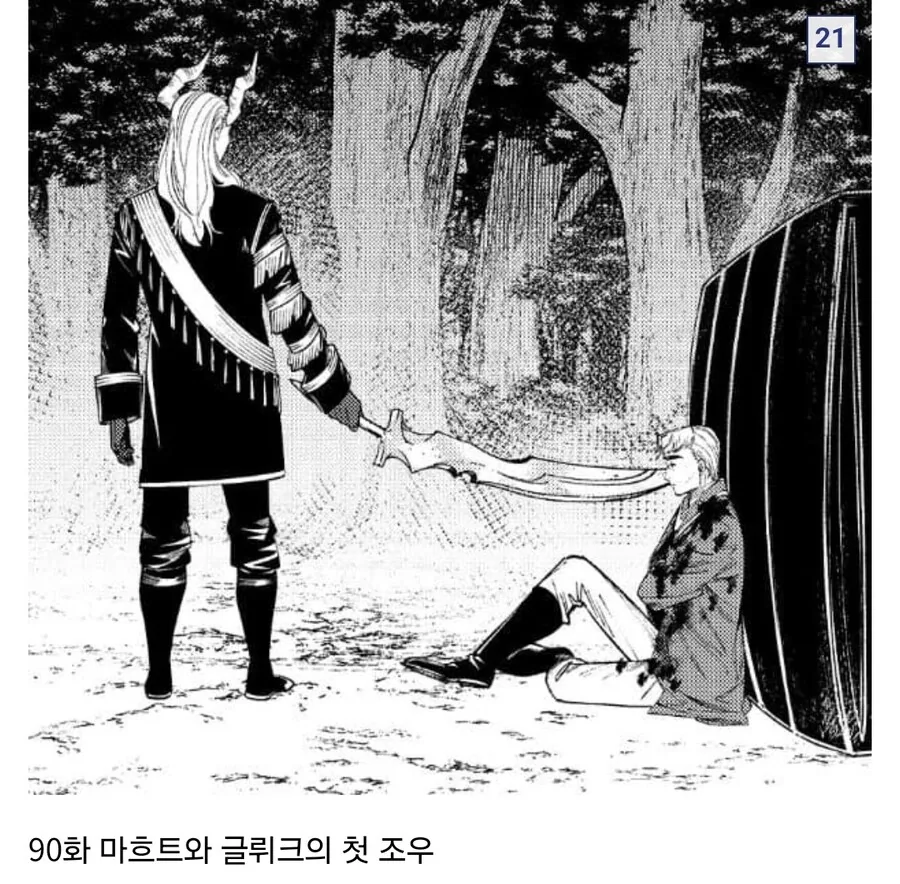 프리렌) 2기에 나올법한 명장면들 모음 - 이미지 17