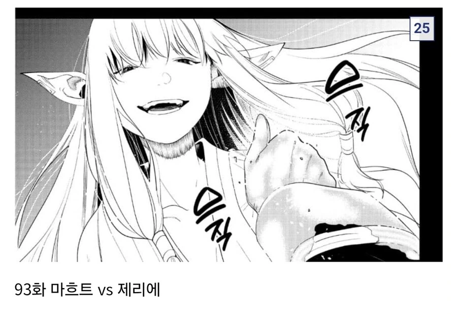 프리렌) 2기에 나올법한 명장면들 모음 - 이미지 21