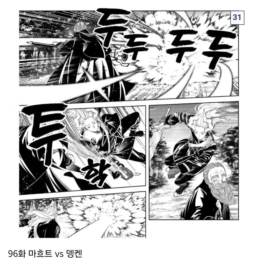 프리렌) 2기에 나올법한 명장면들 모음 - 이미지 28