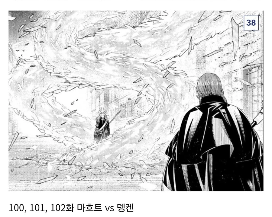 프리렌) 2기에 나올법한 명장면들 모음 - 이미지 35