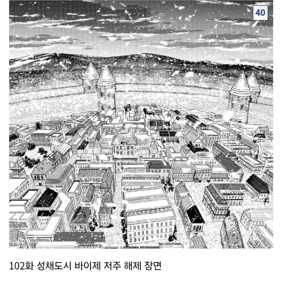 프리렌) 2기에 나올법한 명장면들 모음 - 이미지 37