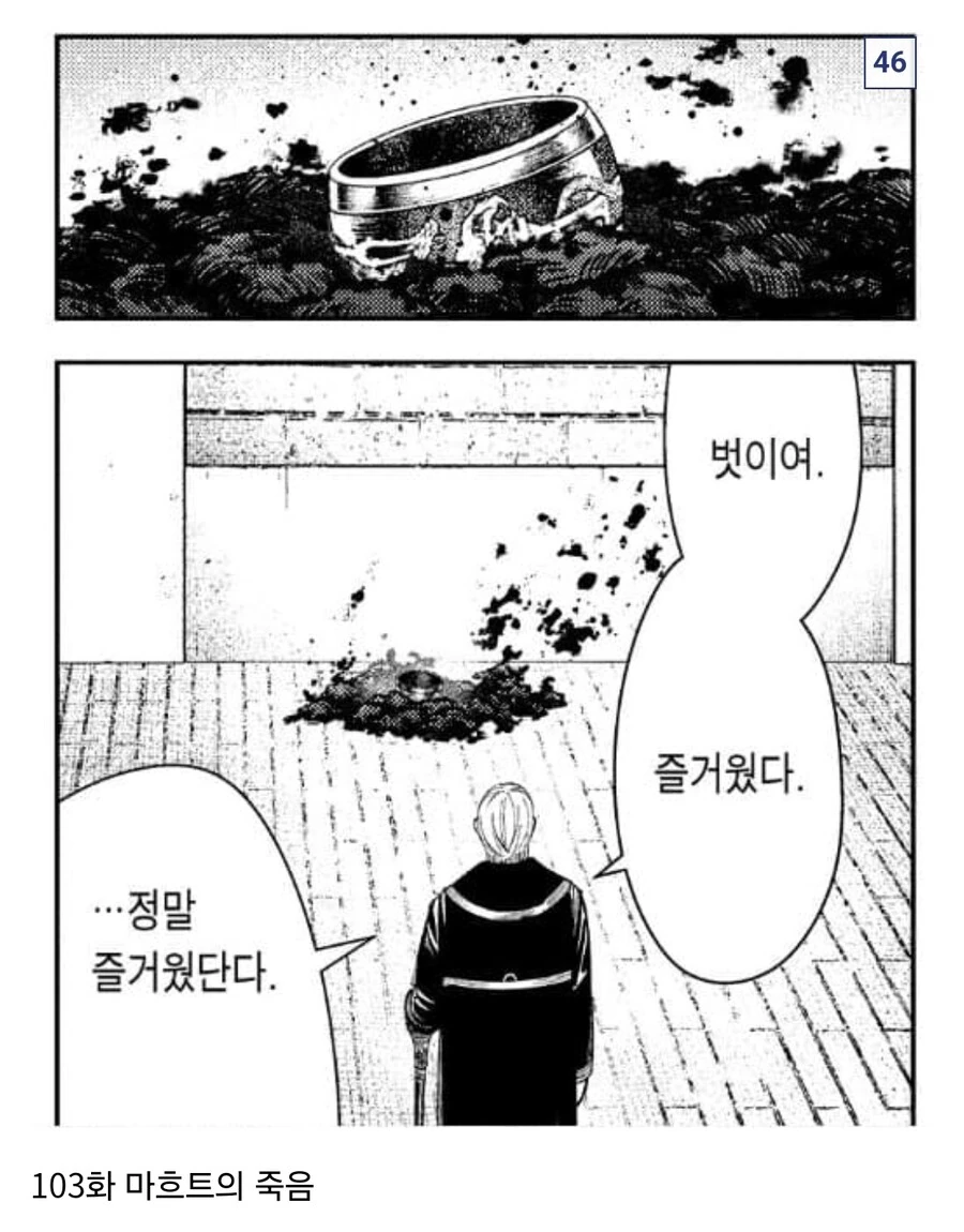 프리렌) 2기에 나올법한 명장면들 모음 - 이미지 43
