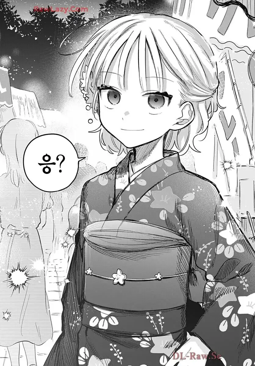 여장한 소꿉친구와 같이 축제에 가는.manga - 이미지 18