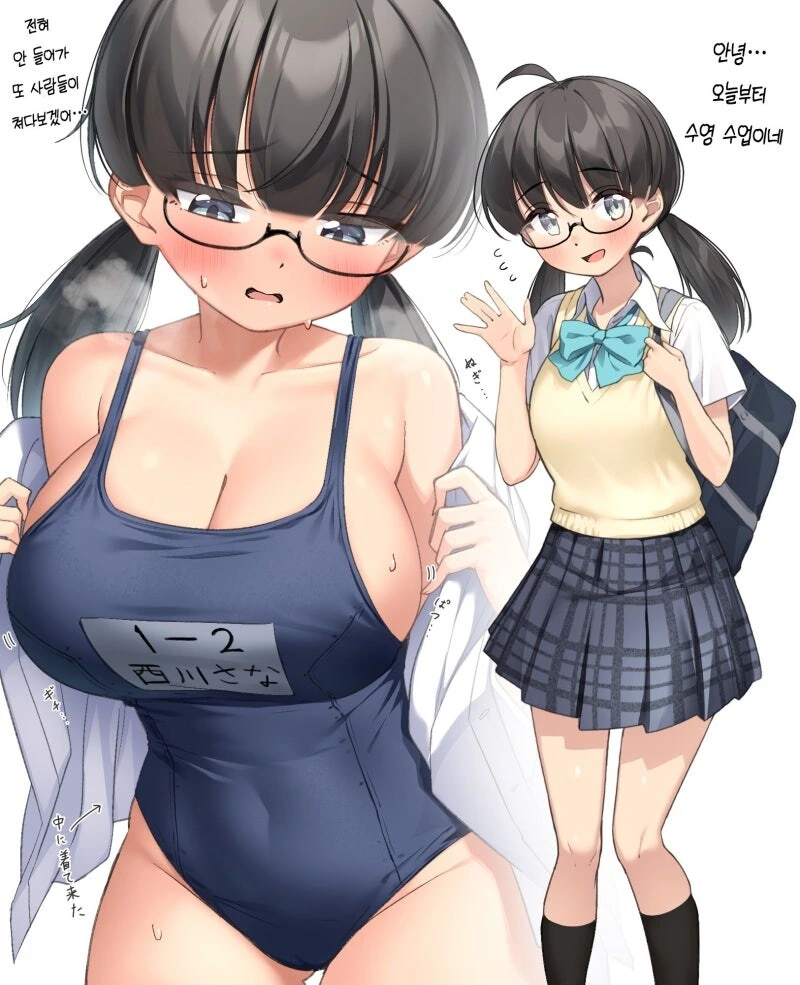 ㅎㅂ?) 수수하고 가녀린 오타쿠 친구가 힘을 해방하는 만화 - 이미지 6