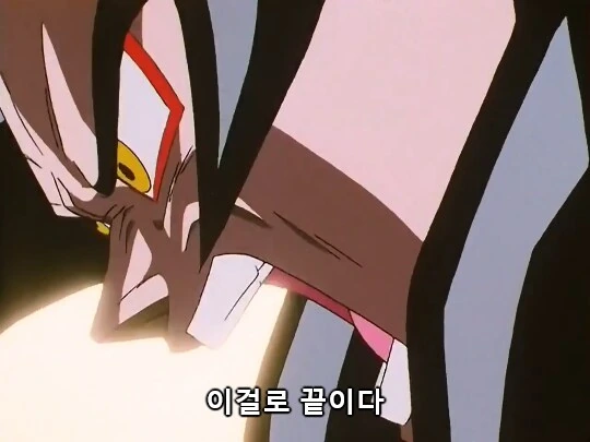 드래곤볼) 진짜 지구를 파괴하려는 오공