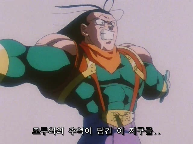 드래곤볼) 진짜 지구를 파괴하려는 오공 - 이미지 4