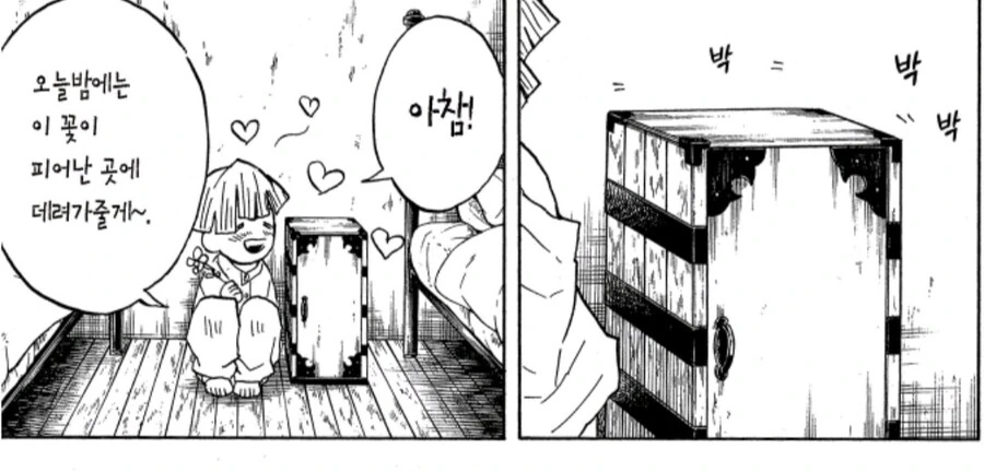 귀멸) 사람들이 왜 이어졌는지 모르겠다는 애들.jpg - 이미지 5
