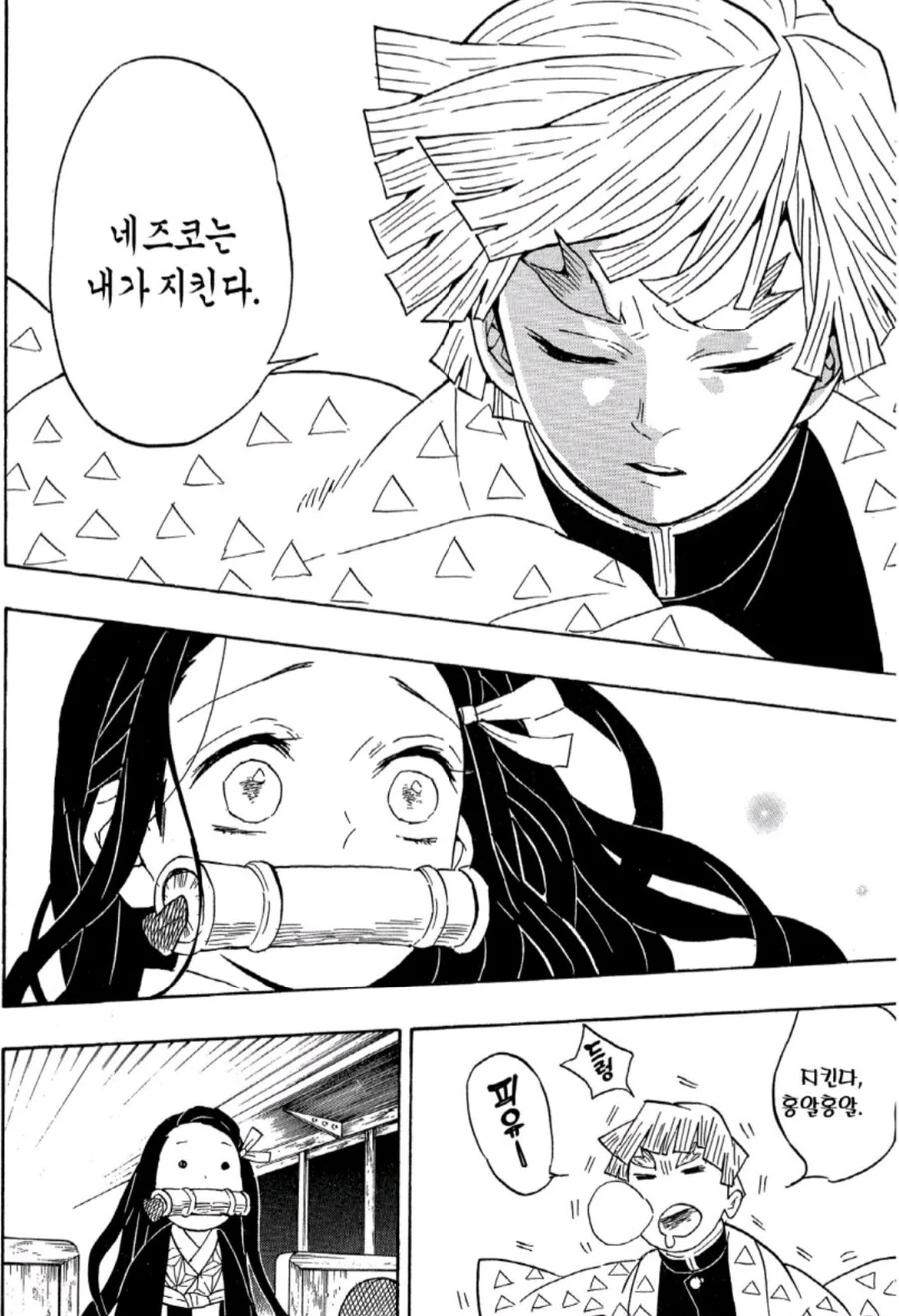 귀멸) 사람들이 왜 이어졌는지 모르겠다는 애들.jpg - 이미지 8