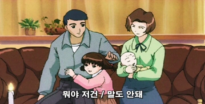 유교드래곤 세계관의 만화 - 이미지 10