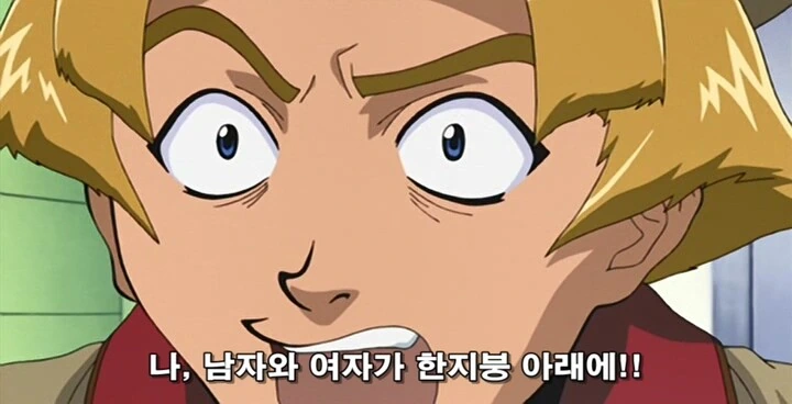 유교드래곤 세계관의 만화 - 이미지 16