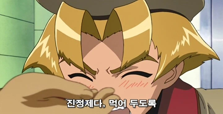 유교드래곤 세계관의 만화 - 이미지 17