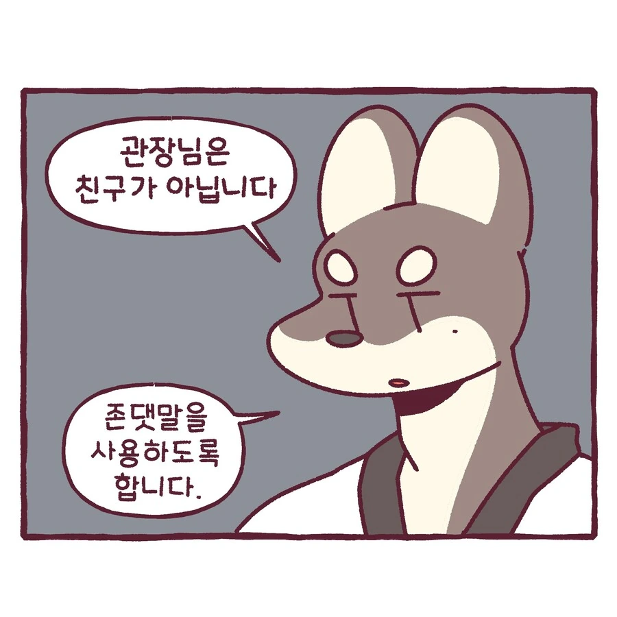 간장님 ~ 나도 차에 타나 ~ ? - 이미지 2