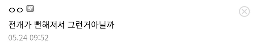 소년 만화 주인공들 미스테리.manga - 이미지 2