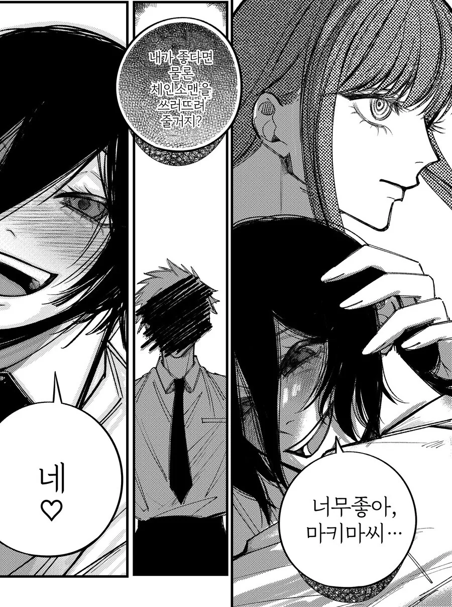 [체인소맨] 타츠키가 던진 뇌파괴 바이러스 - 이미지 2