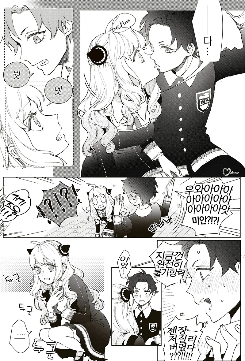 스파이 패밀리) 차남과 아냐가 키스하는 manga - 이미지 3