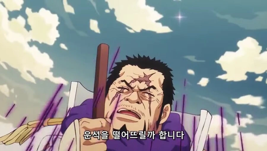 원피스) 로쿠규가 &#034;필사적인 정의&#034;인 이유 - 이미지 4