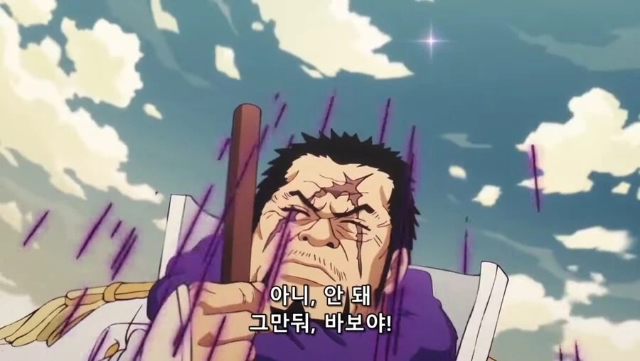 원피스) 로쿠규가 &#034;필사적인 정의&#034;인 이유 - 이미지 5