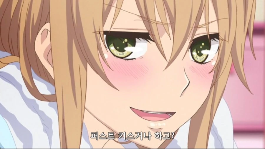 [시트러스]퍼스트 키스