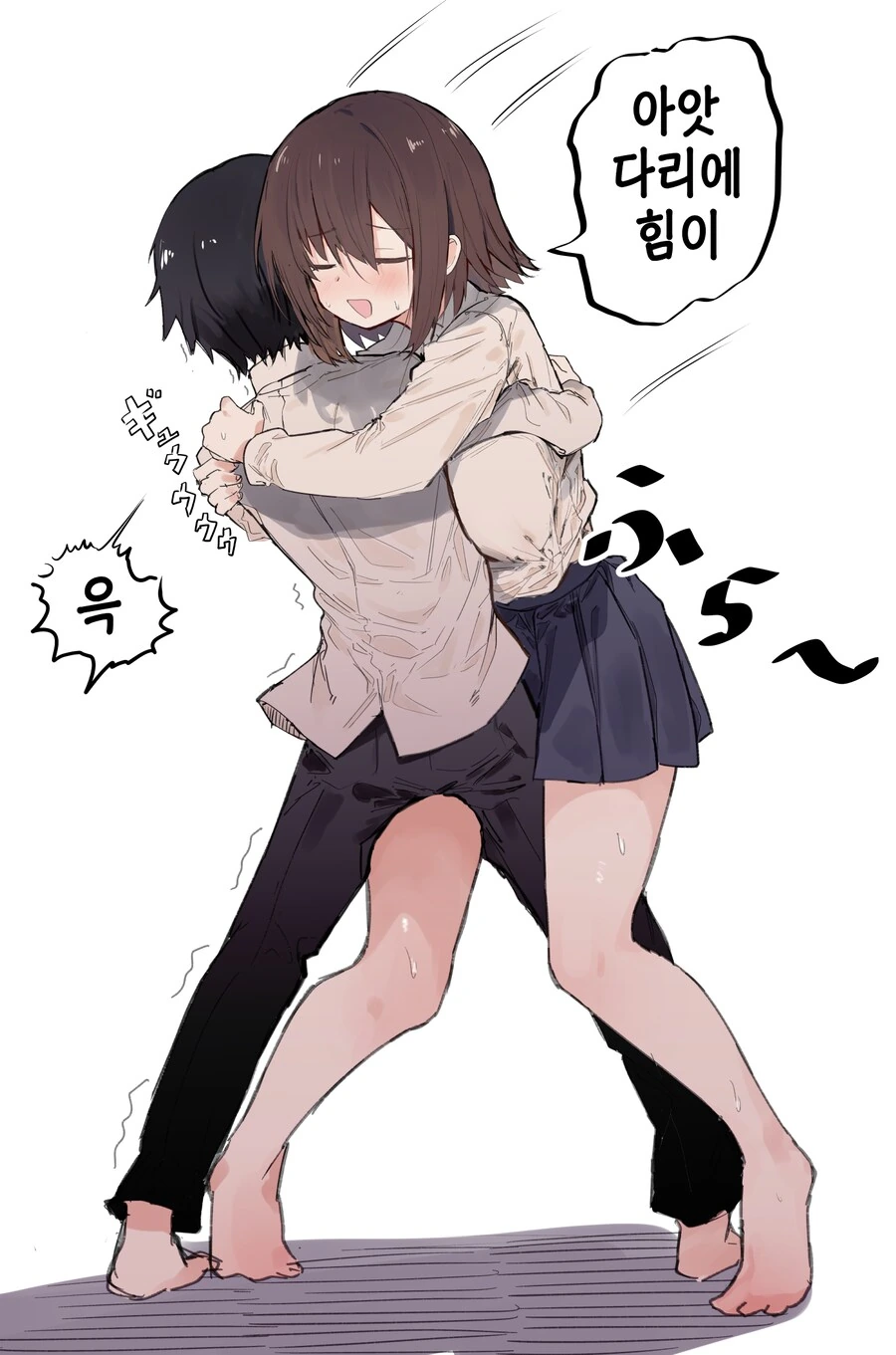 저항하지 않는 오빠를 덮치는 여동생 만화 - 이미지 4