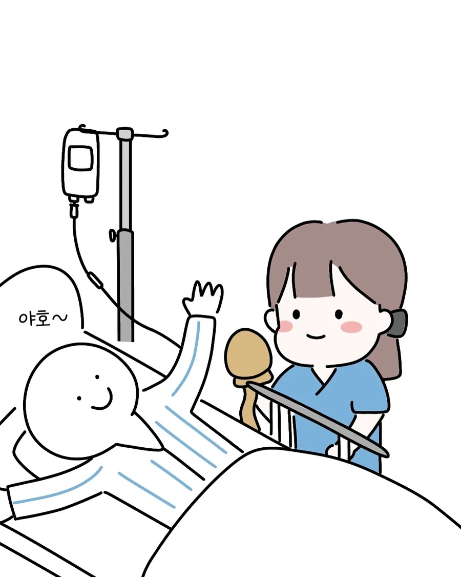 환자를 믿지마 .manwha - 이미지 6