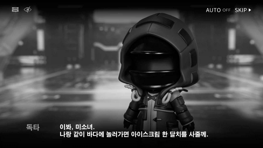 (엔드필드) (스압) 레바테인 전생 만화 - 이미지 6