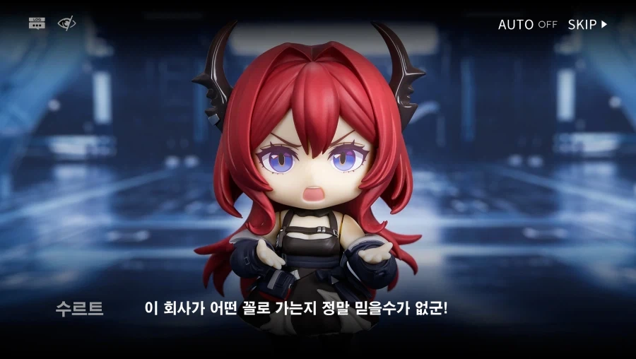 (엔드필드) (스압) 레바테인 전생 만화 - 이미지 9