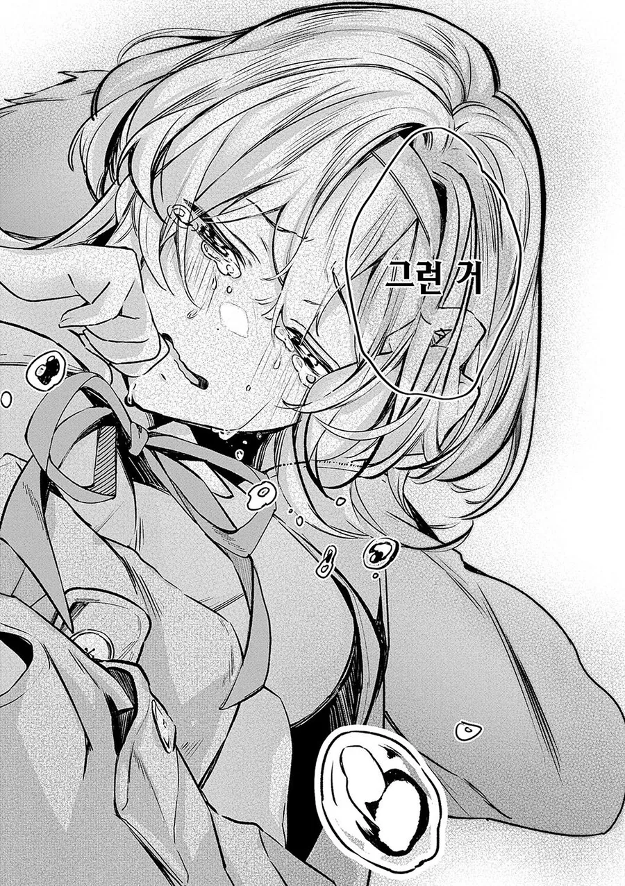 스압) 짝사랑하는 선배가 전학간 manhwa - 이미지 28
