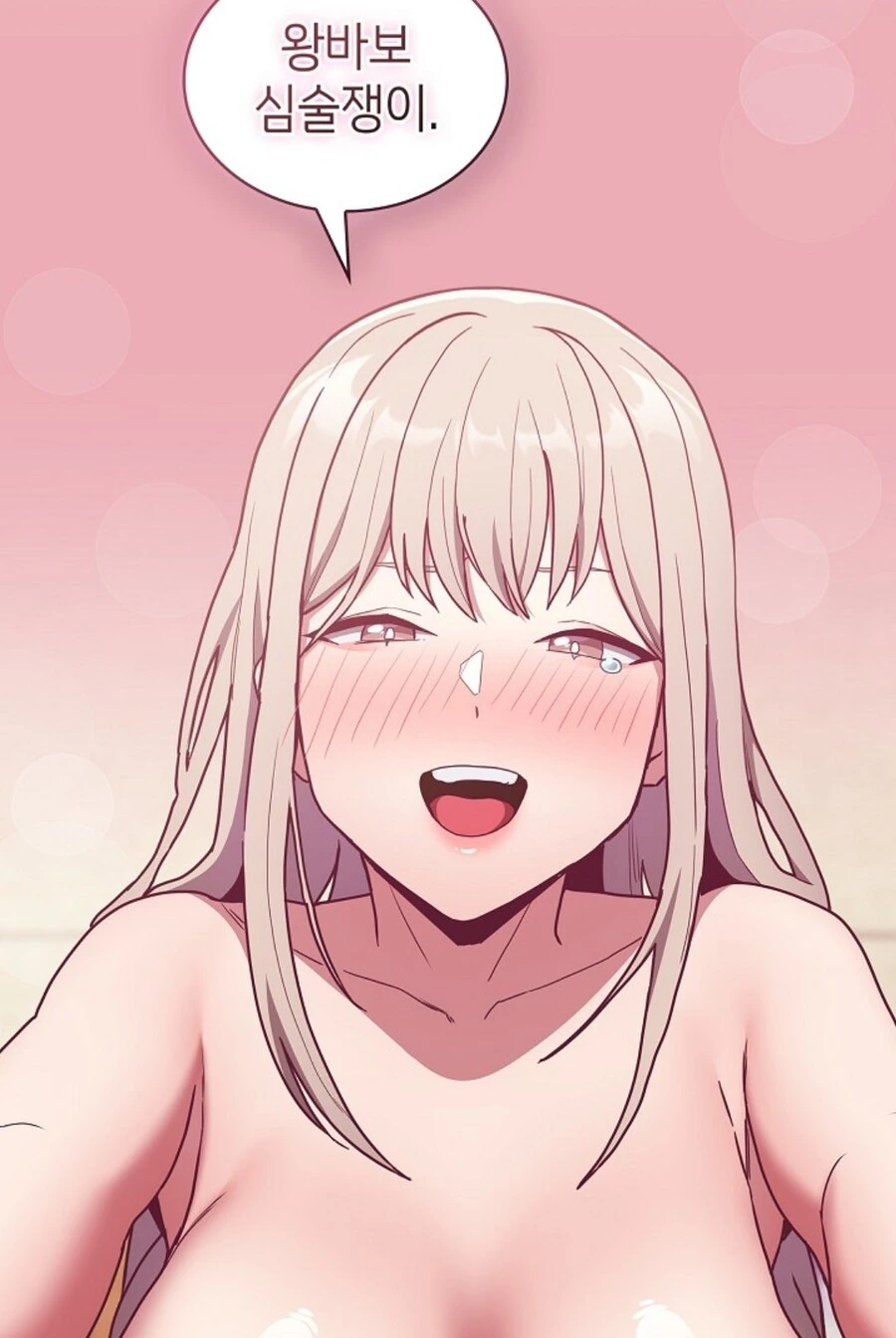 ㅎㅂ) ❤️❤️❤️떡툰❤️❤️❤️좋아?❤️❤️❤️