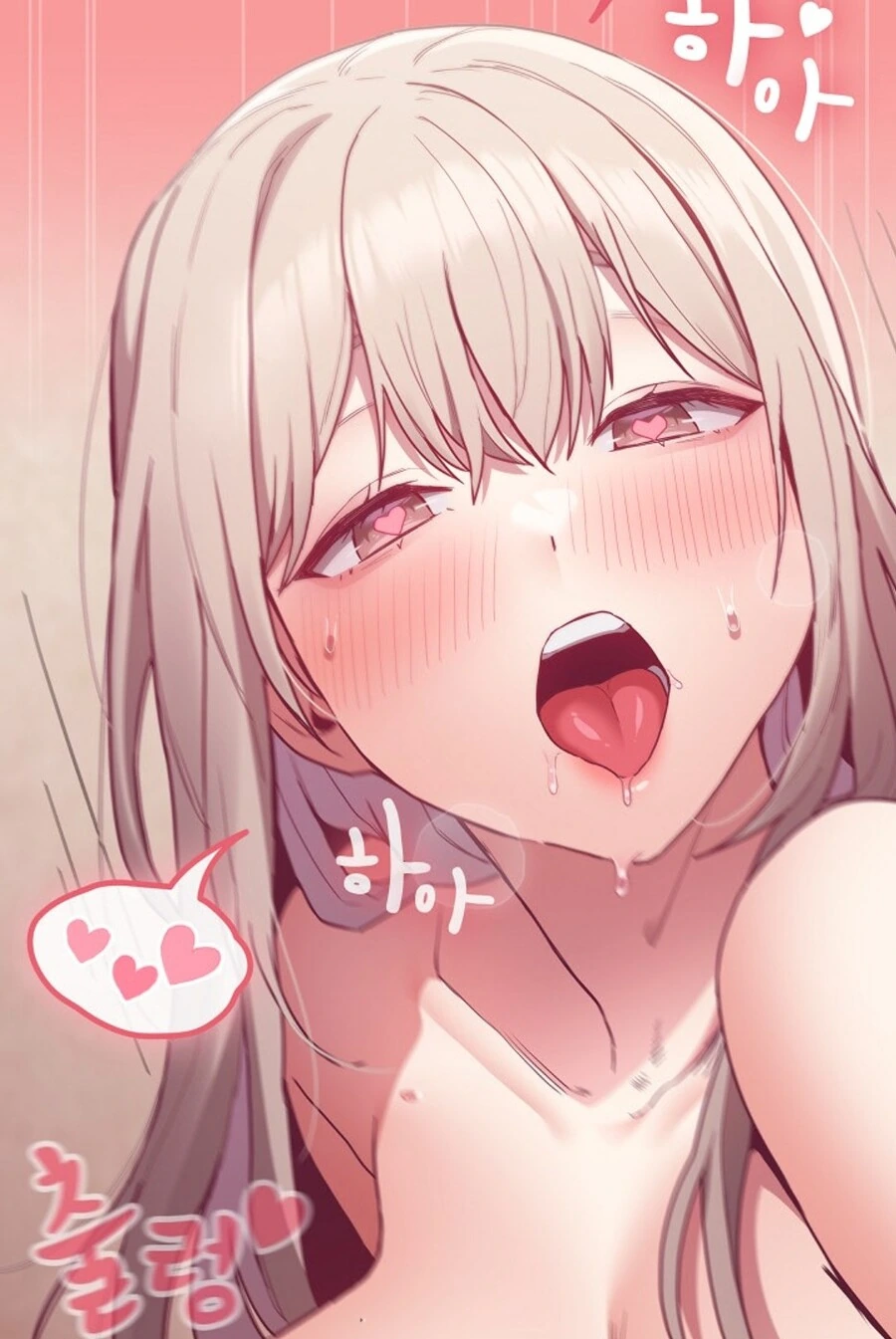 ㅎㅂ) ❤️❤️❤️떡툰❤️❤️❤️좋아?❤️❤️❤️ - 이미지 2