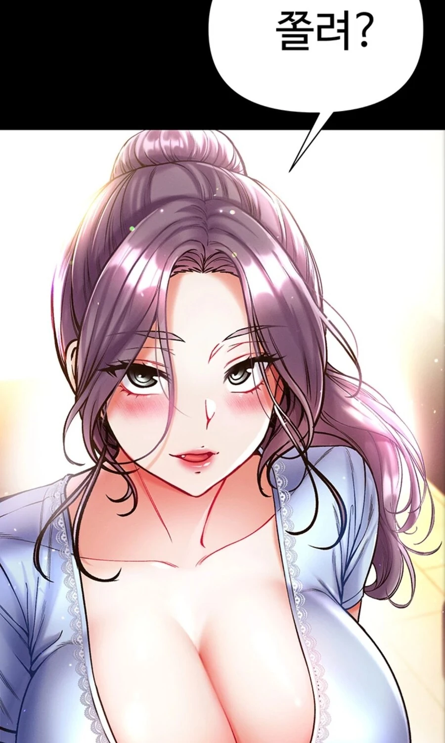 ㅎㅂ) ❤️❤️❤️떡툰❤️❤️❤️좋아?❤️❤️❤️ - 이미지 4