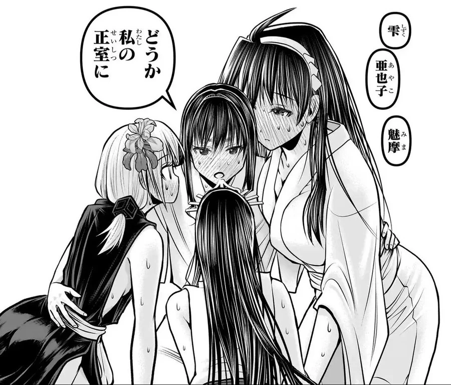실제 역사대로 엔딩을 내면 안된다는 소년 만화