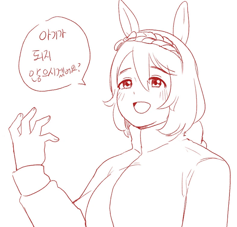 말딸) 스카우트 하는 만화.manhwa