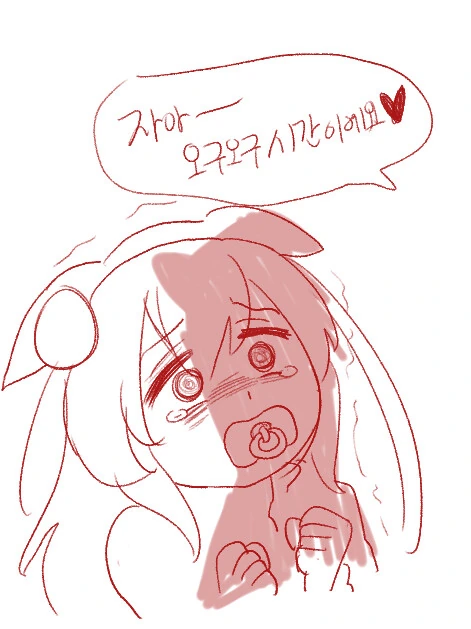 말딸) 스카우트 하는 만화.manhwa - 이미지 4