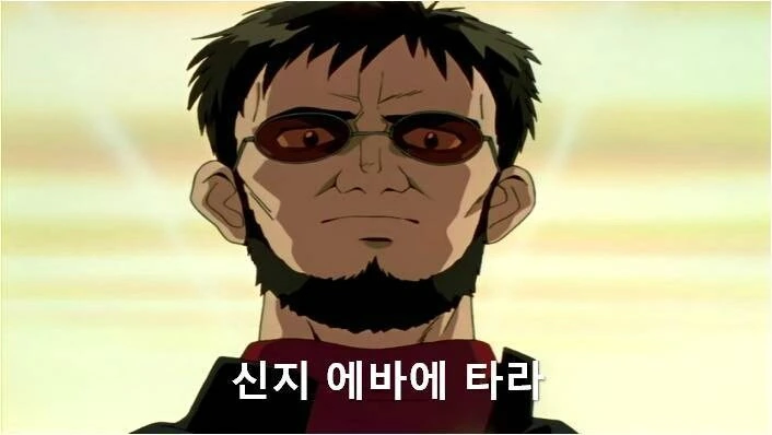 에바로 보는 유대교, 기독교, 이슬람교. - 이미지 5