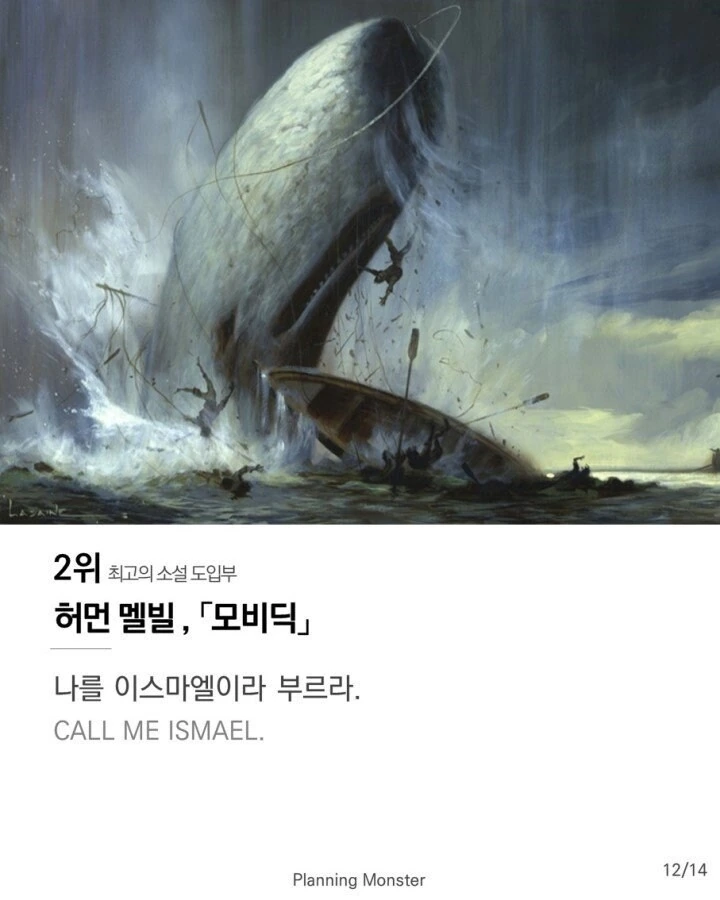 에바로 보는 유대교, 기독교, 이슬람교. - 이미지 9