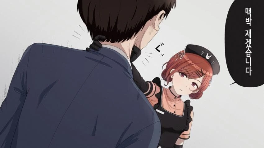 [@] 맥박 재겠습니다.manhwa