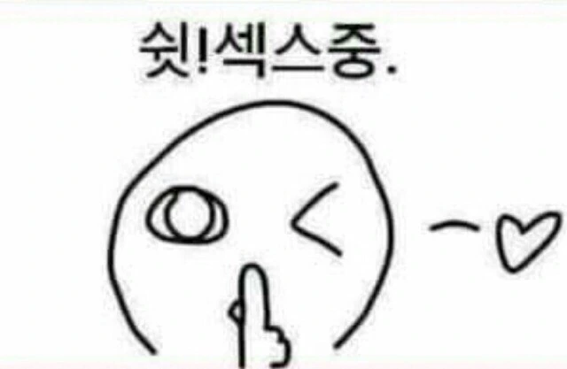 갸루가 되어버린 소꿉친구.manhwa - 이미지 15