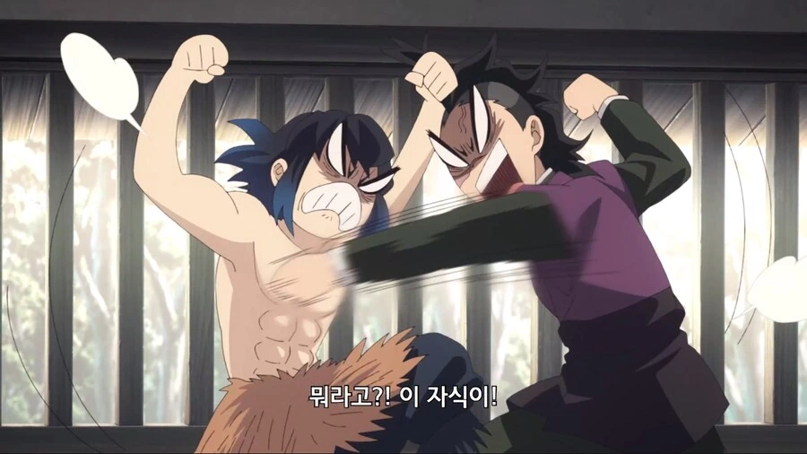 귀멸) 이노스케와 겐야가 다툰 이유 - 이미지 7
