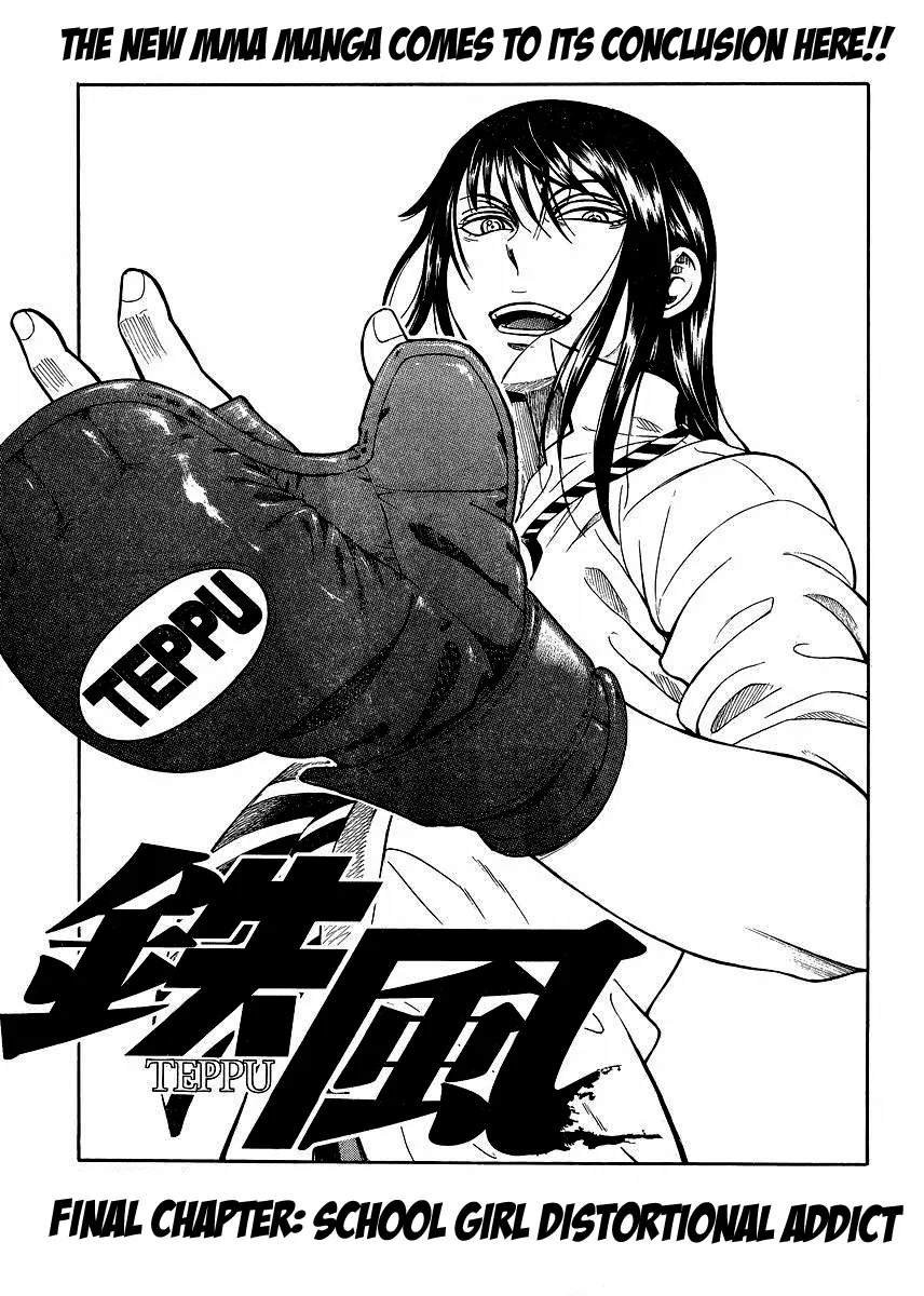 커여운 포니테일 여고생쟝.manga - 이미지 5