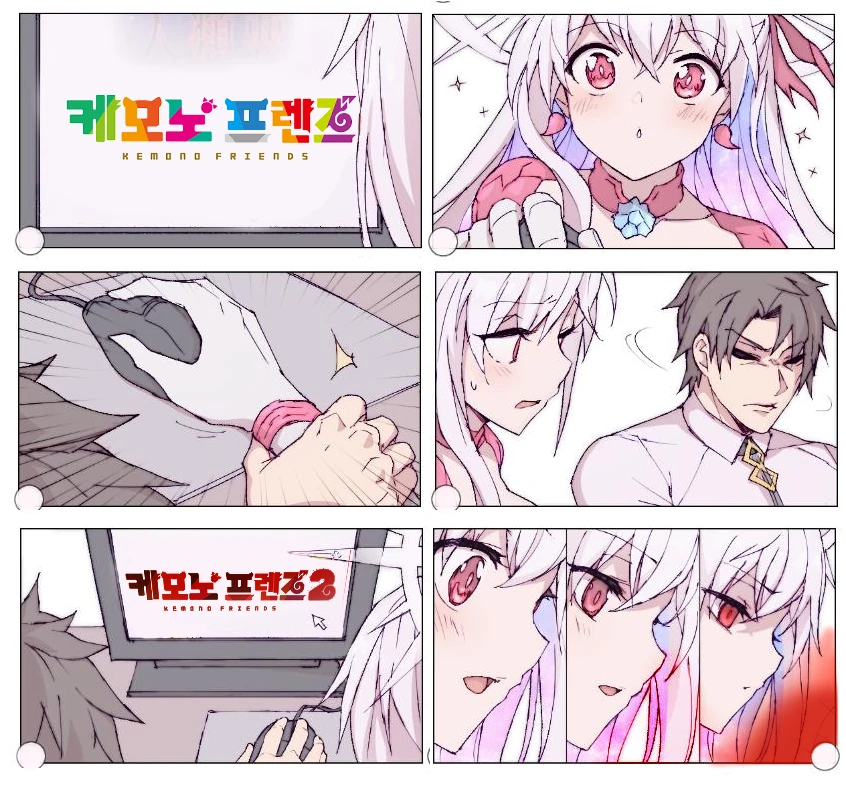 케모노 프렌즈2 봐서 흑화하는 만화