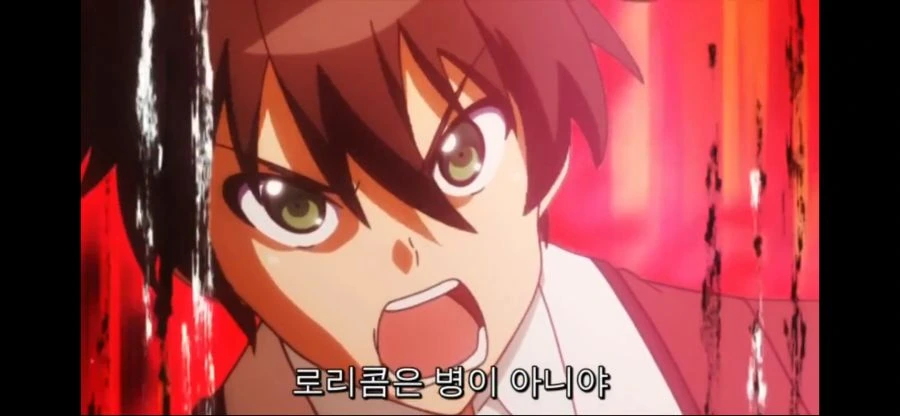??? : ㄹㄹㅋ은 병이 아니다!!!