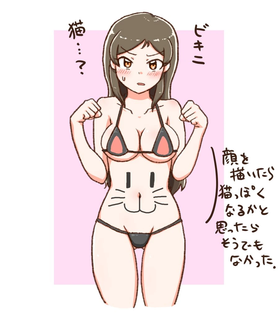 @ ㅂㅋㄴ 선택지.manga - 이미지 2