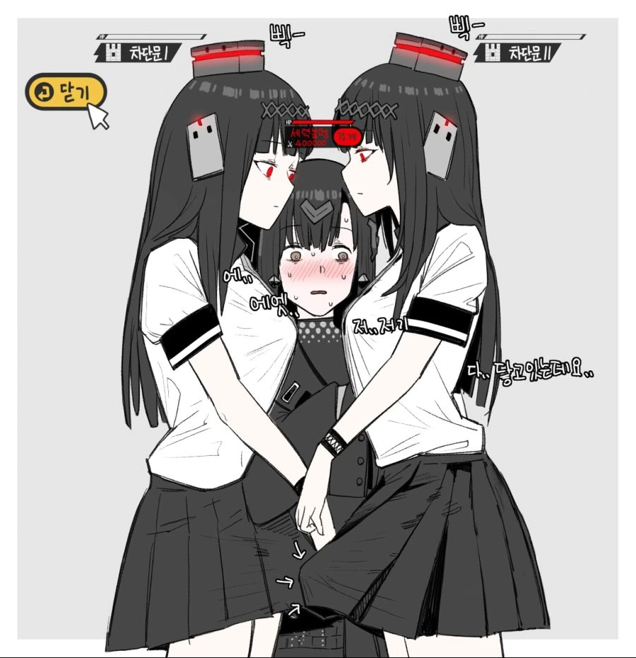 소전) 머큐로스 반갈죽 하는 만화 - 이미지 2