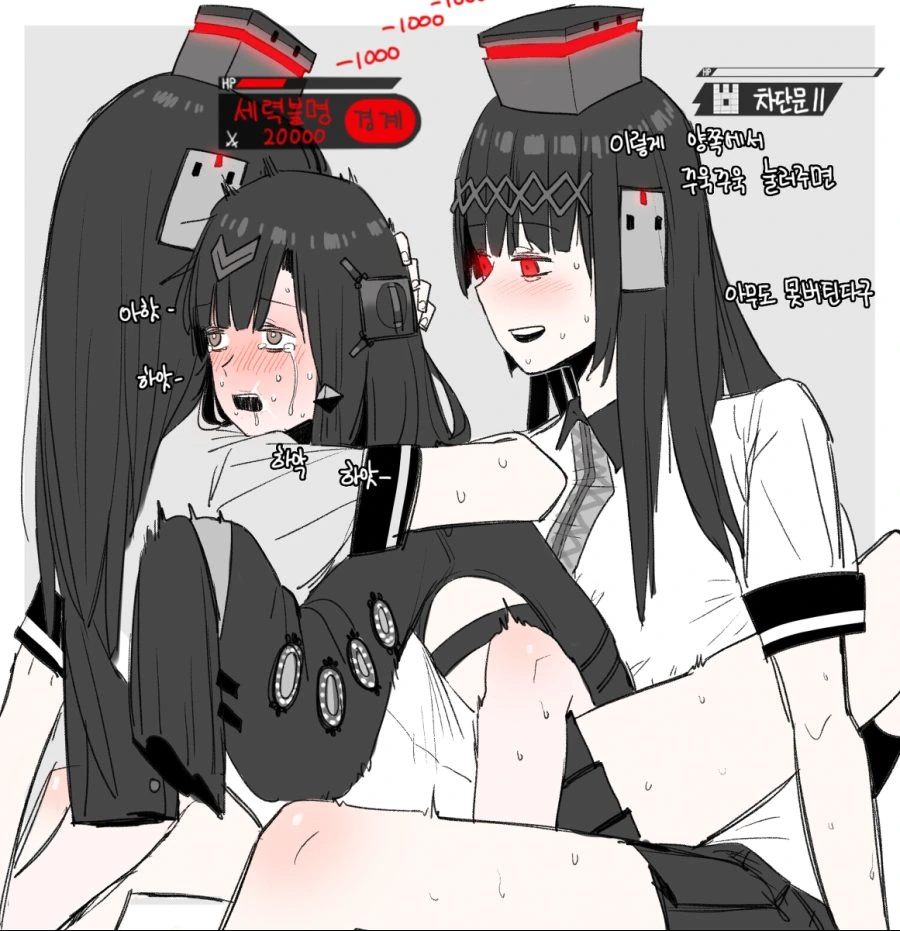 소전) 머큐로스 반갈죽 하는 만화 - 이미지 4