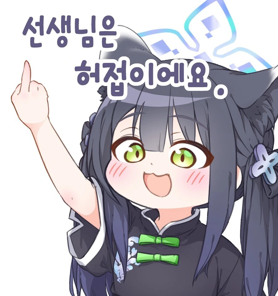 블루) 진짜 이런거에 끌리는 변태 새키가 어딨어 하... - 이미지 2