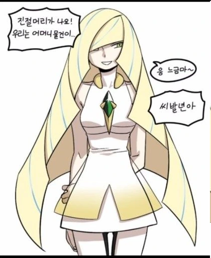 30대 미망인 누나의 말 못할 취미.manga - 이미지 3