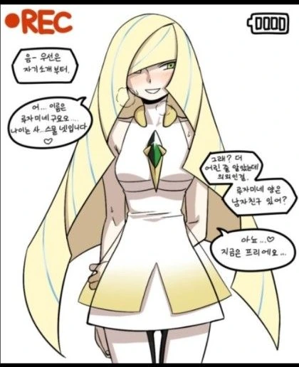 30대 미망인 누나의 말 못할 취미.manga - 이미지 4