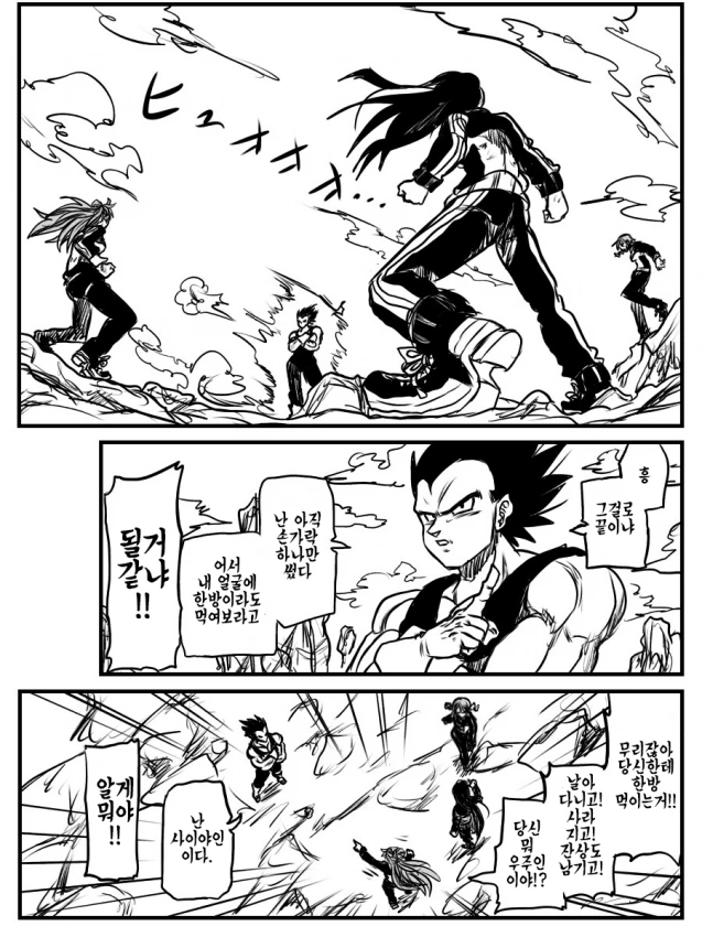 @) 레슨받는 트라프리.manga - 이미지 4