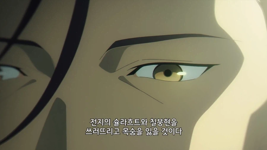 프리렌]최강의 용사 - 이미지 4